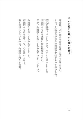 本文抜粋(1)
