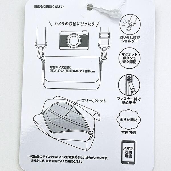 スヌーピーのショルダーバッグ