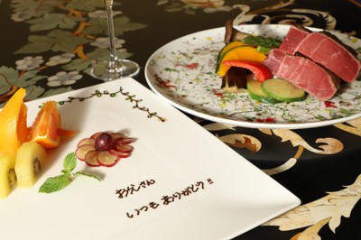 ▲メッセージ付きデザートプレート（イメージ）