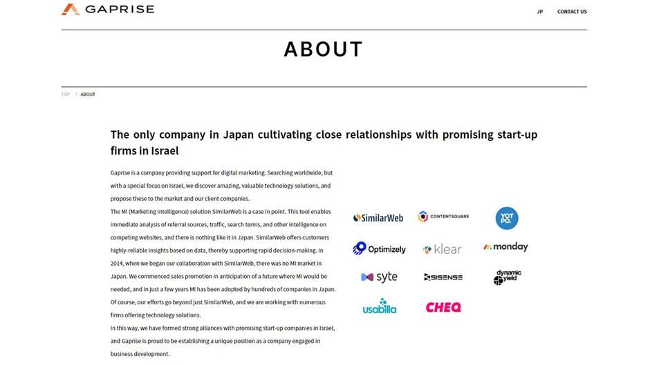 英語での会社概要。フォームへの導線