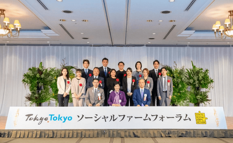 令和6年度表彰事業者集合写真
