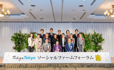 令和6年度表彰事業者集合写真