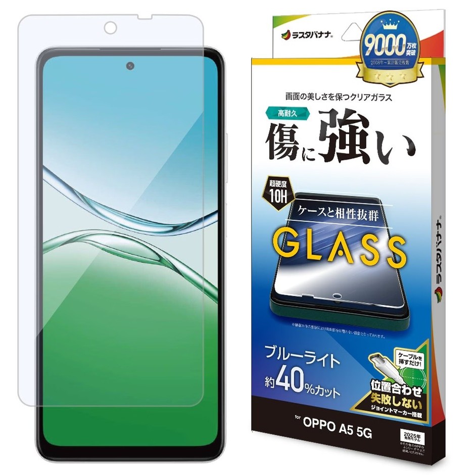 高透明BLCガラス