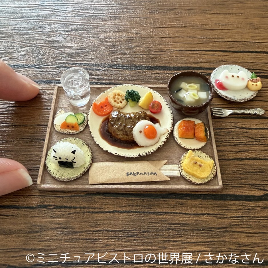 グッズ：さかなさん