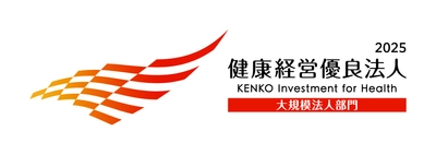 ミニストップ株式会社、 「健康経営優良法人（大規模法人部門）」に４年連続認定