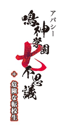 ロゴ