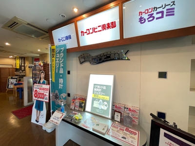 店頭装飾の様子 2