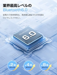 Bluetooth 6.0搭載ワイヤレスイヤホンが驚きの値下げ：心拍・血中酸素モニター＋高音質でわずか2,480円！