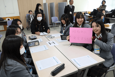 女子高校生がキャリア形成を学んだワークショップ