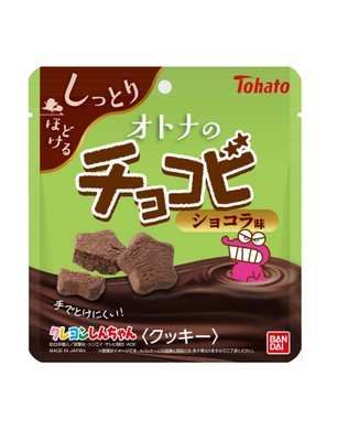オトナのチョコビ ショコラ味(パッケージ)