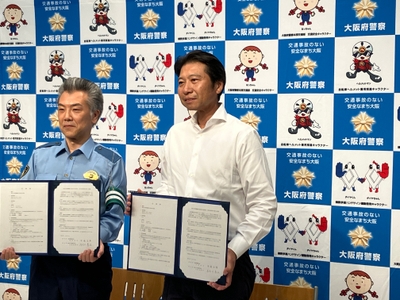 覚書署名式