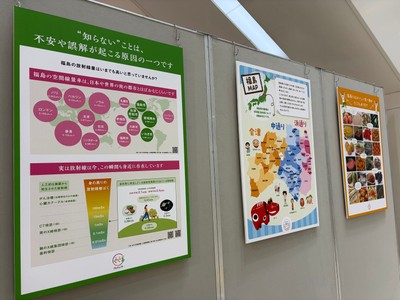 展示パネル