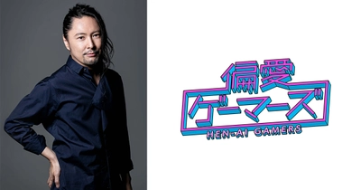 ゲーム好き人気声優・吉野裕行、BS12『偏愛ゲーマーズ』新ナレーターに決定！ 「ゲームとアニメに共通するのは、作り手側の見事な想像力」