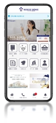 リライズホーム、オーナー向け専用アプリを6月より提供開始　 住まいの安心と暮らしの利便性を、アプリひとつでより身近に