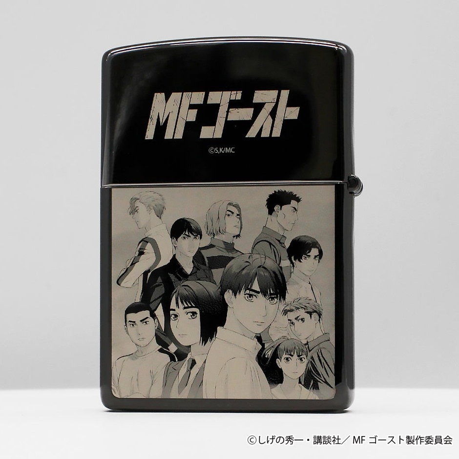 『MFゴースト』ZIPPO