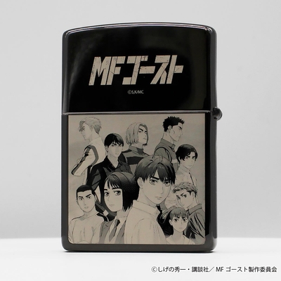 『MFゴースト』ZIPPO