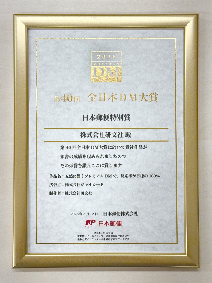 表彰状
