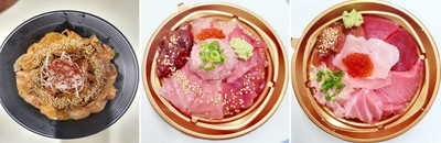 ローズポーク豚丼／トロとろとろ丼　メガ盛り／トロとろとろ丼　極