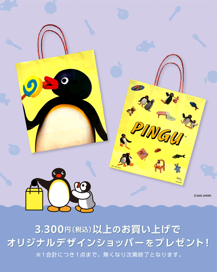ノベルティ ショッパー