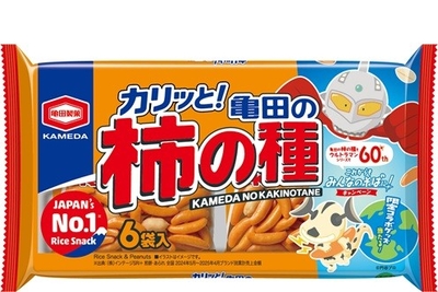 『ウルトラセブン＆エレキング』