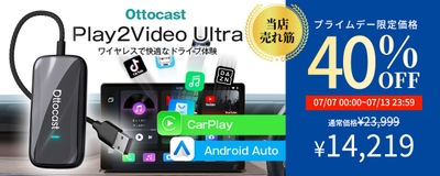 お手頃価格で、想像以上の価値を。