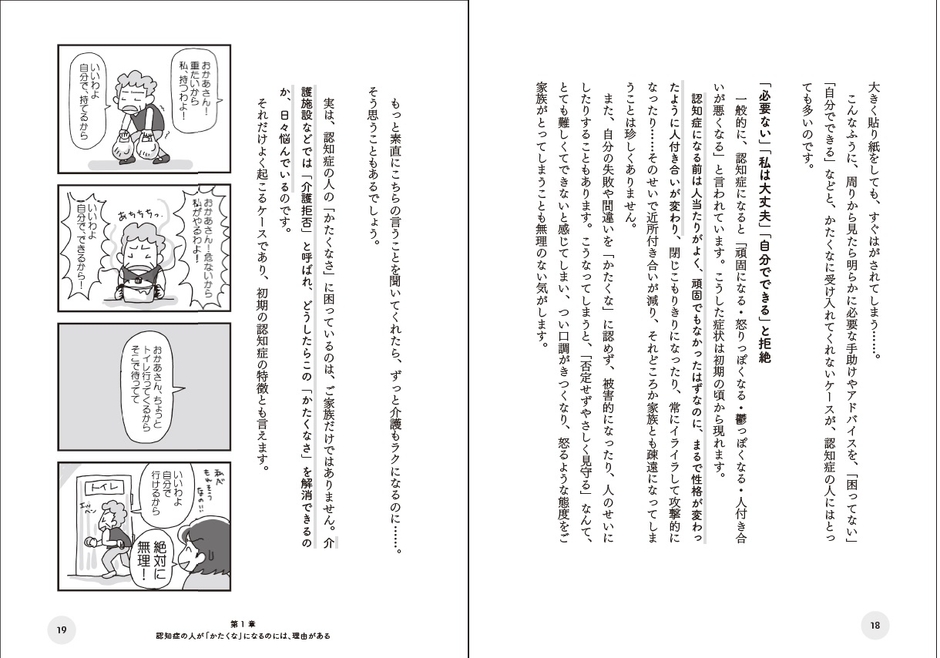 本文より