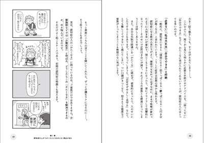 本文より
