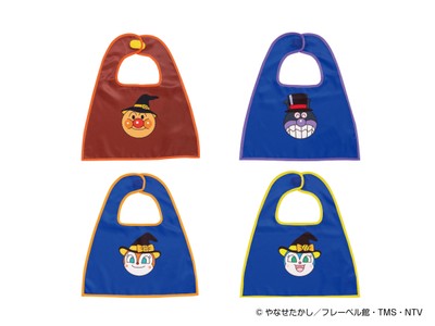 ハロウィーンマント