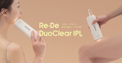 Re・De DuoClear IPL 光美容器 メインビジュアル