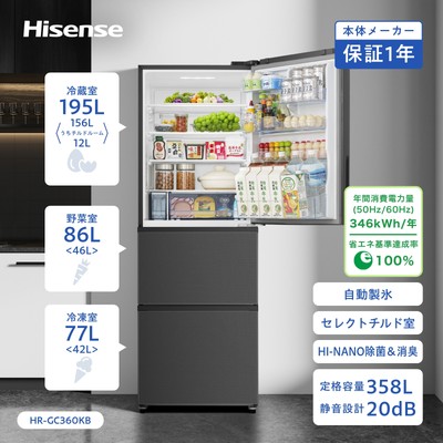 HR-GC360KB_1
