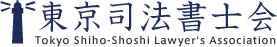 春の相談会「司法書士による無料電話相談会」2/20(金)開催