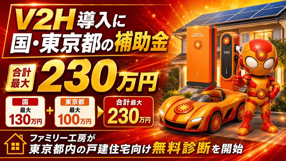 トップ画像