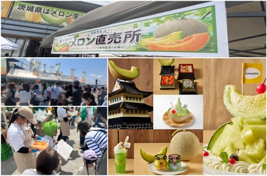 5日間でメロン販売数8,000玉突破！！ 『常総メロンフェス2026』がまだまだアツい 大好評につき6月30日(火)まで開催期間延長が決定