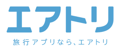 総合旅行プラットフォーム「エアトリ」のイメージキャラクターが本日より変更！新キャラクターはまさかのあの人！