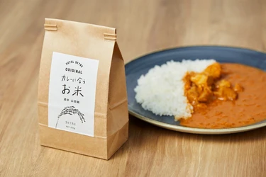 おうちで旅気分！関西や九州地域の厳選食材がたっぷり入った 「地域を味わうレトルトカレー」×「カレーに合うお米」の クラウドファンディングを2月12日(金)まで実施