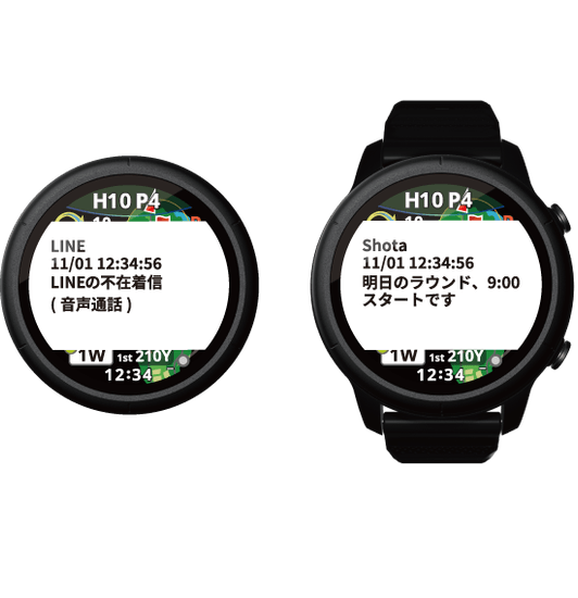 メッセージ通知