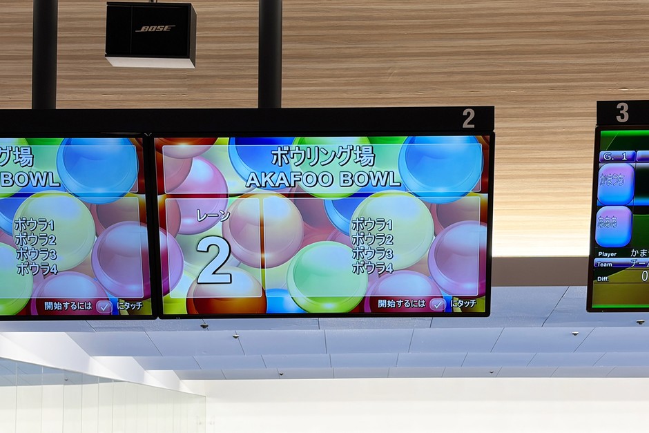 業界最大級65インチモニターにボウリングの楽しさが向上する「WELCOMEシグニチャー」新採用。