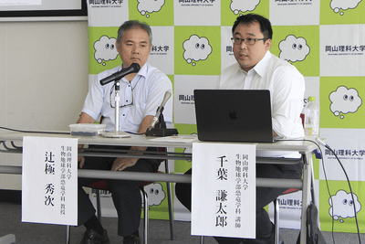 記者の質問に答える辻極教授（左）と千葉講師（右）