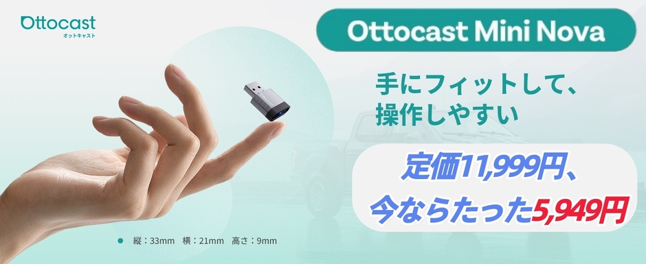 今なら約50%OFFの特別キャンペーン