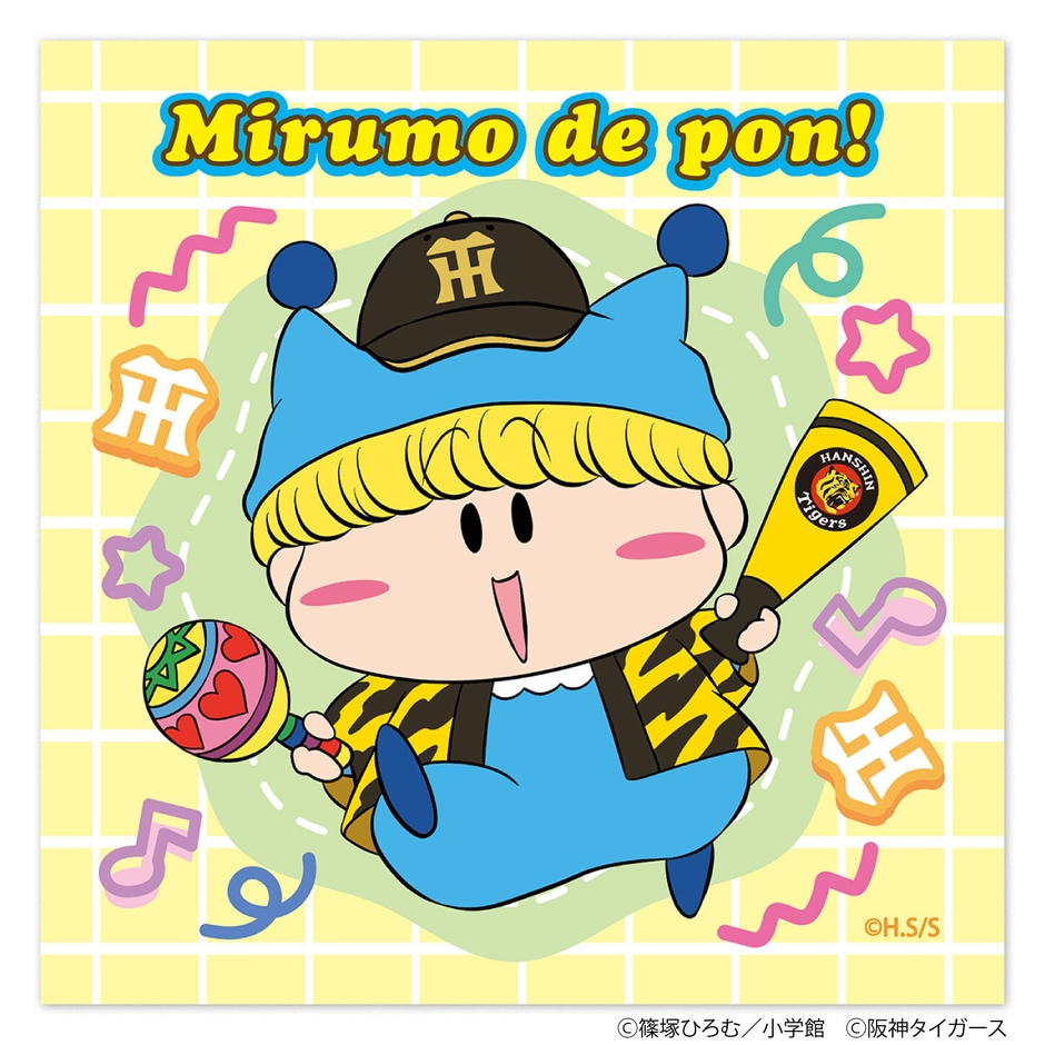 Tigers×ミルモでポン！ミニタオル(ミルモver.)