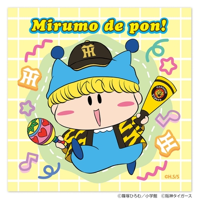 Tigers×ミルモでポン！ミニタオル(ミルモver.)
