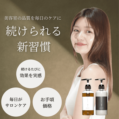 続けられる新習慣