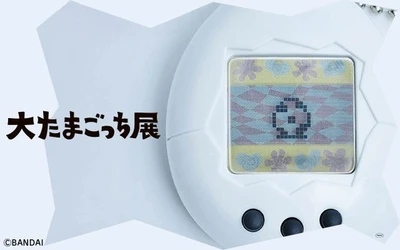 話題の展覧会「大たまごっち展」北海道・札幌で2026年６月開催決定！
