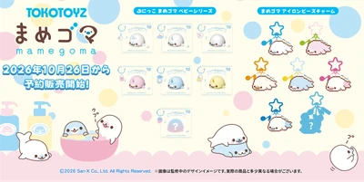『まめゴマ』がドット絵風アイロンビーズチャームとぷにぷにスクイーズになって、TOKOTOYZから新登場！