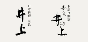 株式会社 イノウエ