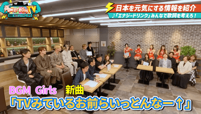 楽曲タイトルを命名