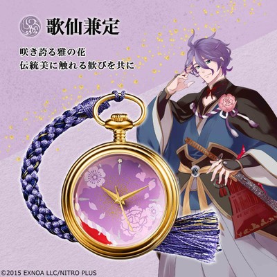 歌仙兼定