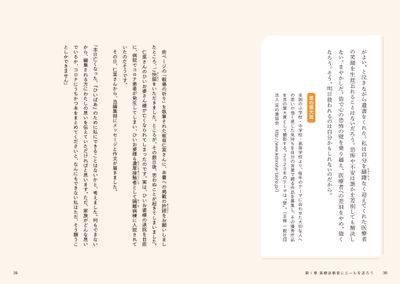 「戦場の祈り」言の葉大賞 最優秀特別賞　2