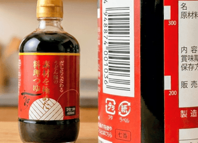 商品外装と目盛りラベル