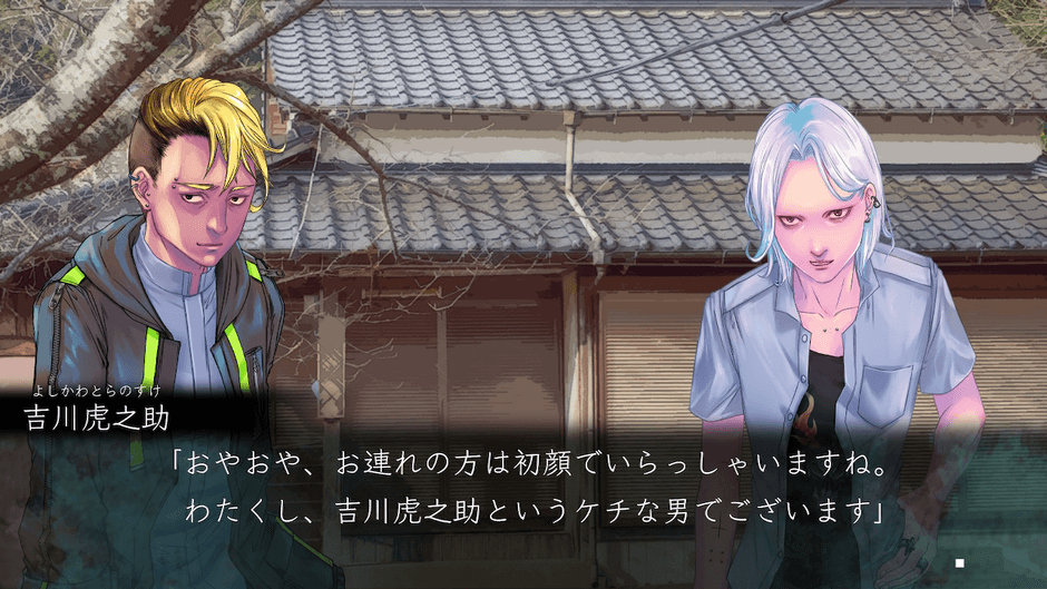 ゲーム画面1